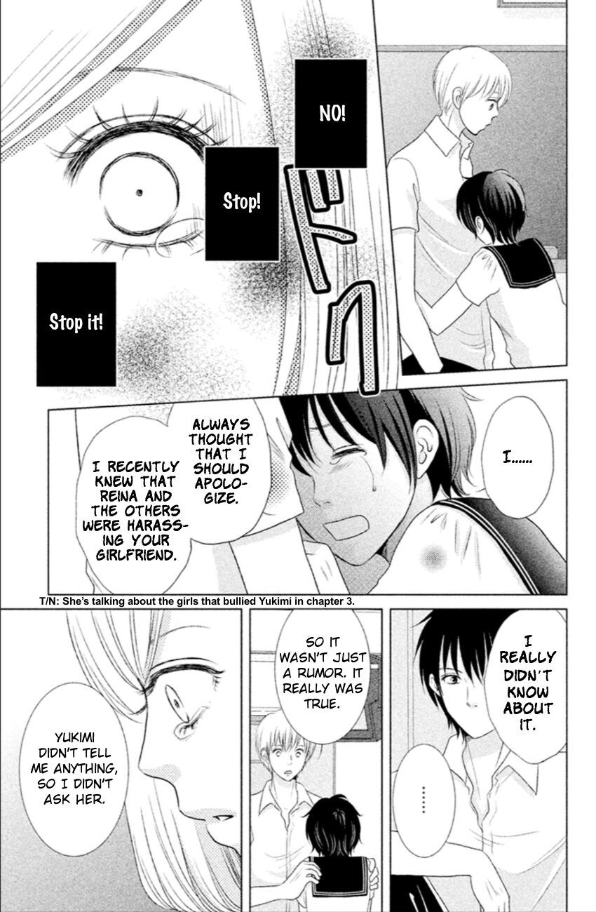 Bambi to Dhole Chapter 7 page 26 - Chapter 7 : What I Want