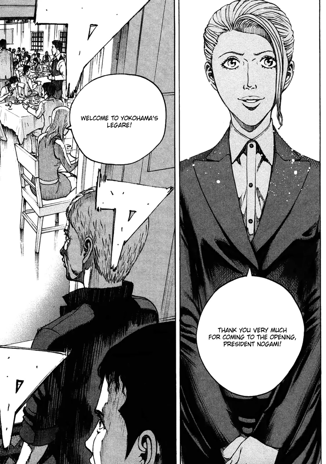 Bambino! Secondo Chapter 1 page 16 - Chapter 1: Outbreak of War