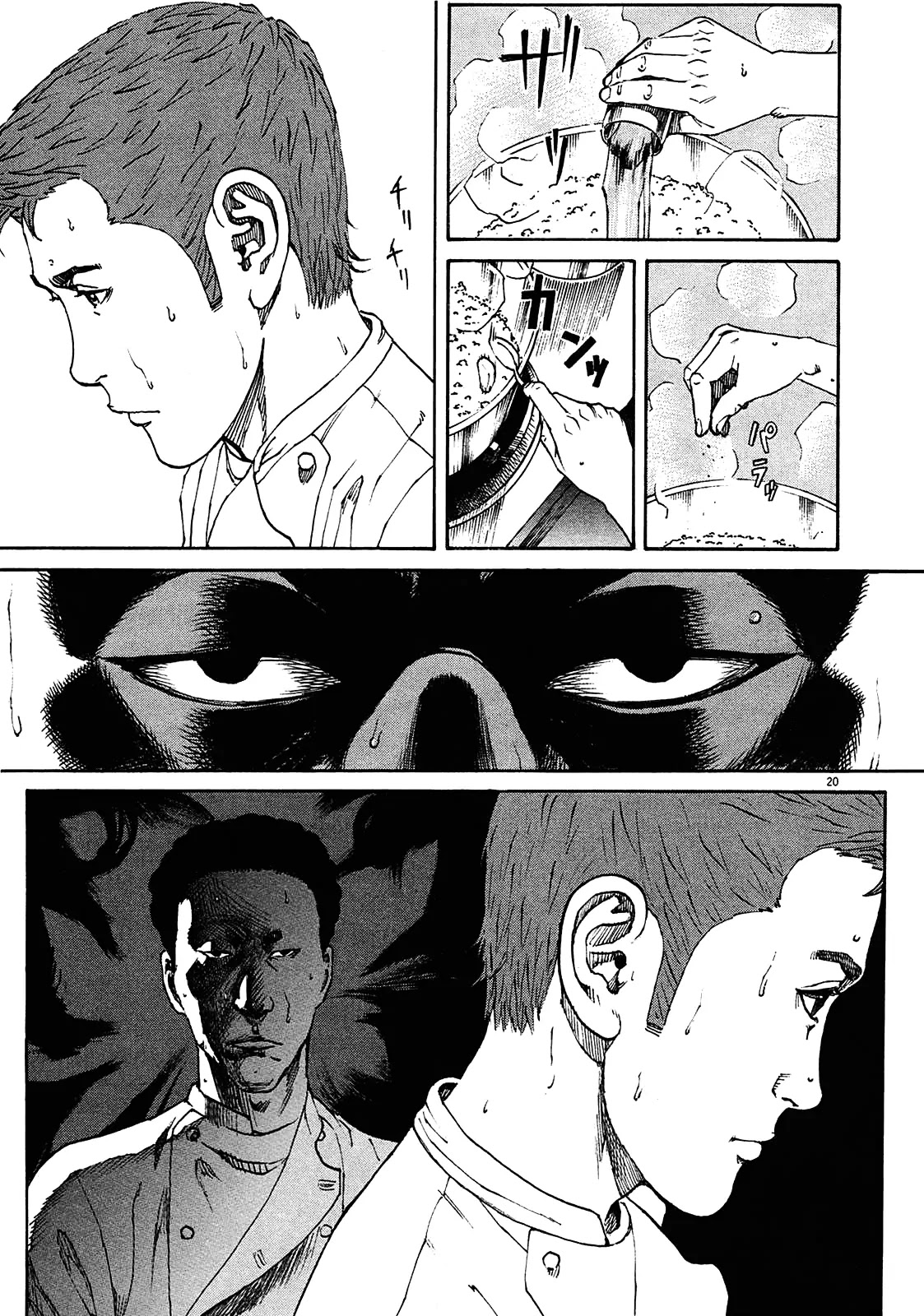 Bambino! Secondo Chapter 1 page 27 - Chapter 1: Outbreak of War