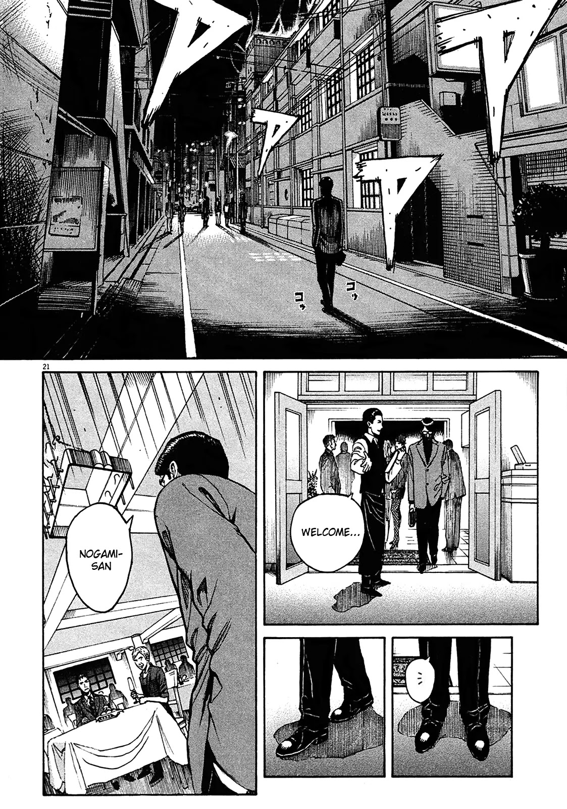 Bambino! Secondo Chapter 1 page 28 - Chapter 1: Outbreak of War