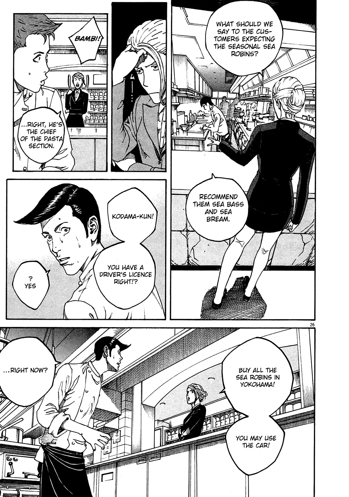 Bambino! Secondo Chapter 1 page 33 - Chapter 1: Outbreak of War