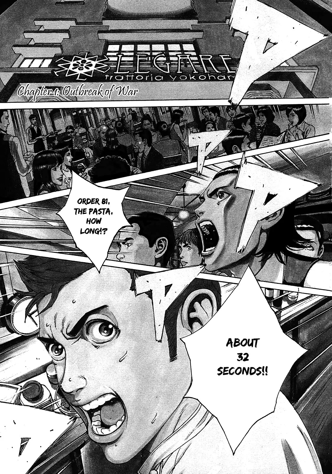 Bambino! Secondo Chapter 1 page 8 - Chapter 1: Outbreak of War