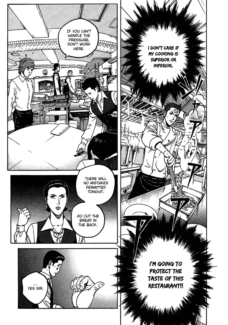 Bambino! Secondo Chapter 10 page 6 - Chapter 10 : Bedlam 001
