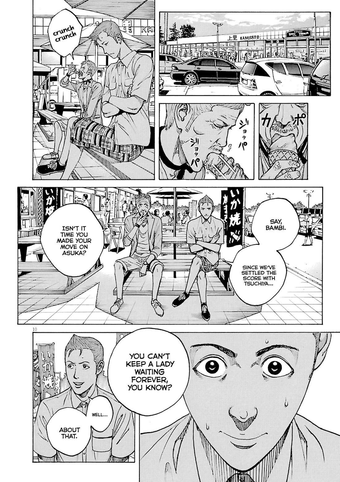 Bambino! Secondo Chapter 100 page 11 - Chapter 100: Plateau