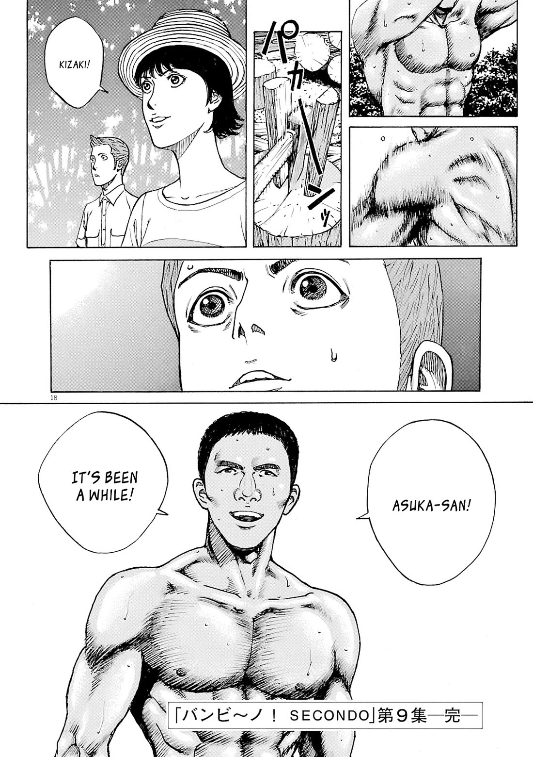 Bambino! Secondo Chapter 100 page 18 - Chapter 100: Plateau