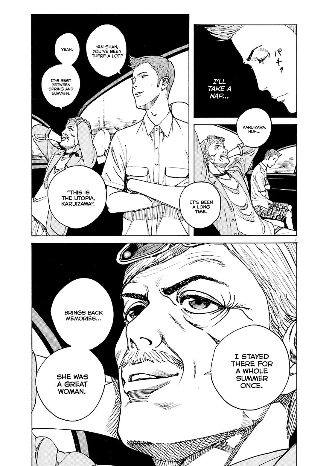 Bambino! Secondo Chapter 100 page 8 - Chapter 100: Plateau