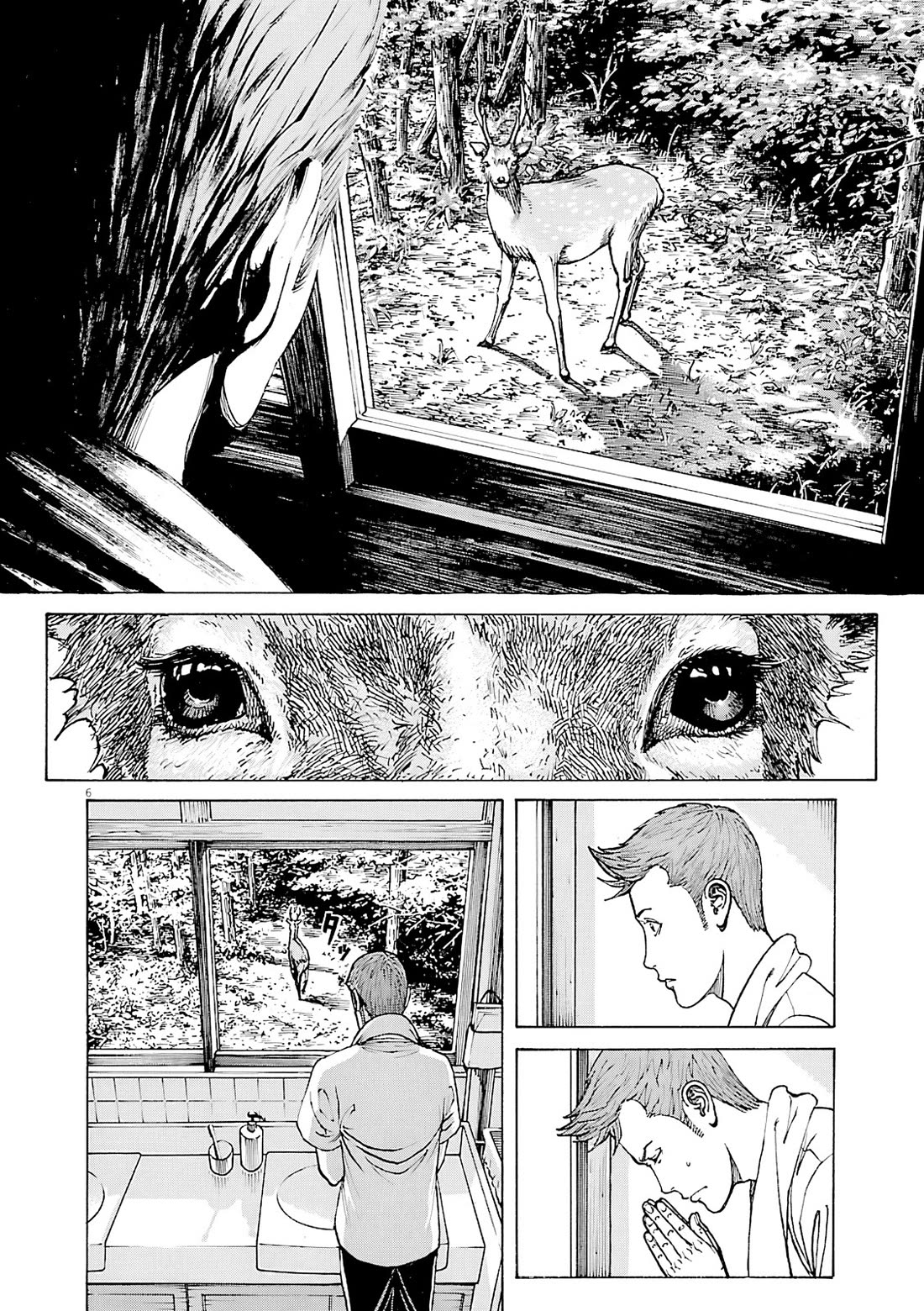 Bambino! Secondo Chapter 102 page 7 - Chapter 102: Utopia 2