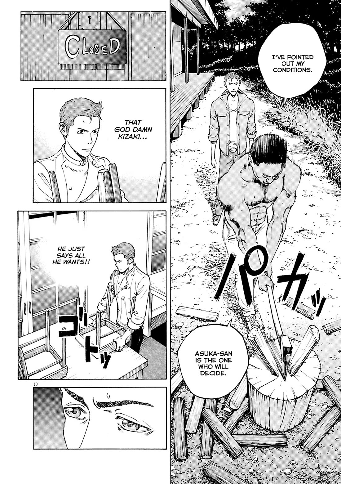 Bambino! Secondo Chapter 104 page 11 - Chapter 104: Summer Storm 1