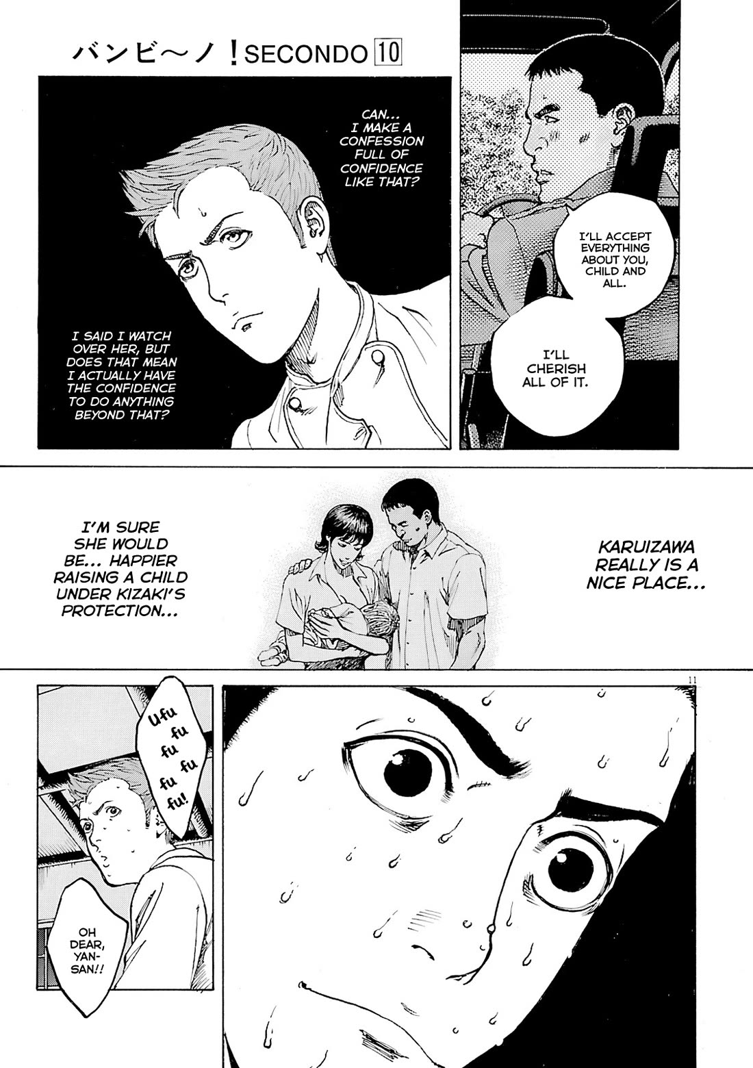 Bambino! Secondo Chapter 104 page 12 - Chapter 104: Summer Storm 1