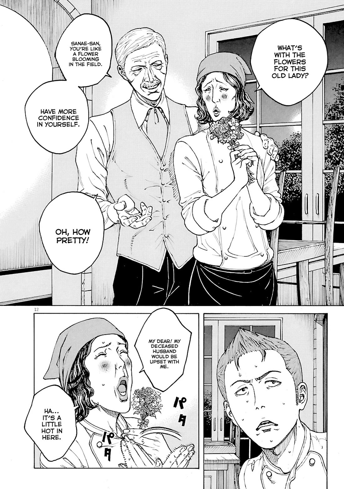 Bambino! Secondo Chapter 104 page 13 - Chapter 104: Summer Storm 1