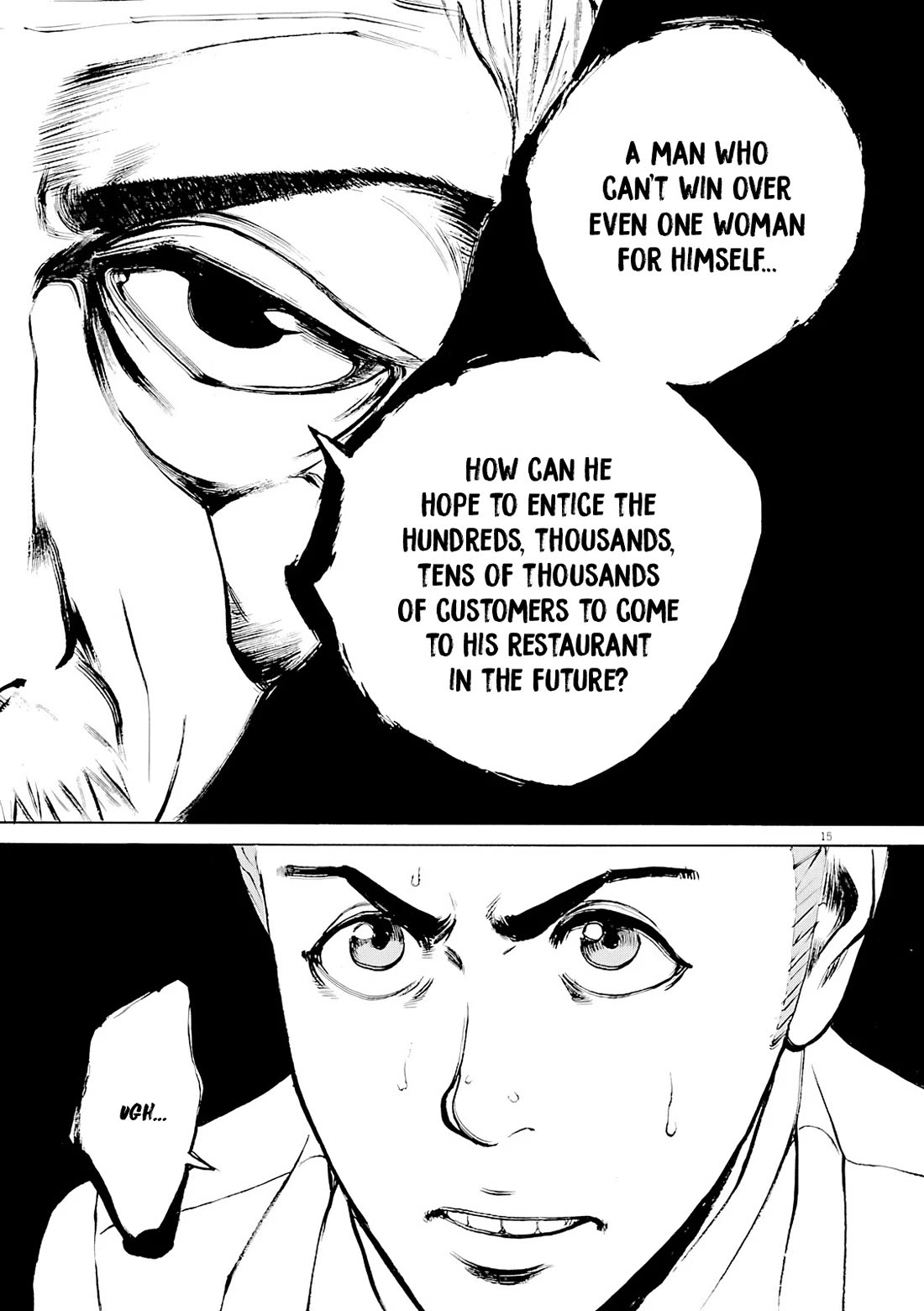 Bambino! Secondo Chapter 104 page 16 - Chapter 104: Summer Storm 1