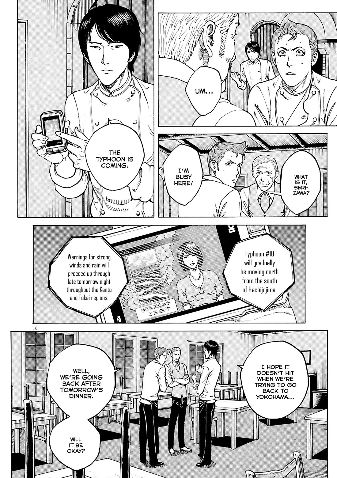 Bambino! Secondo Chapter 104 page 17 - Chapter 104: Summer Storm 1