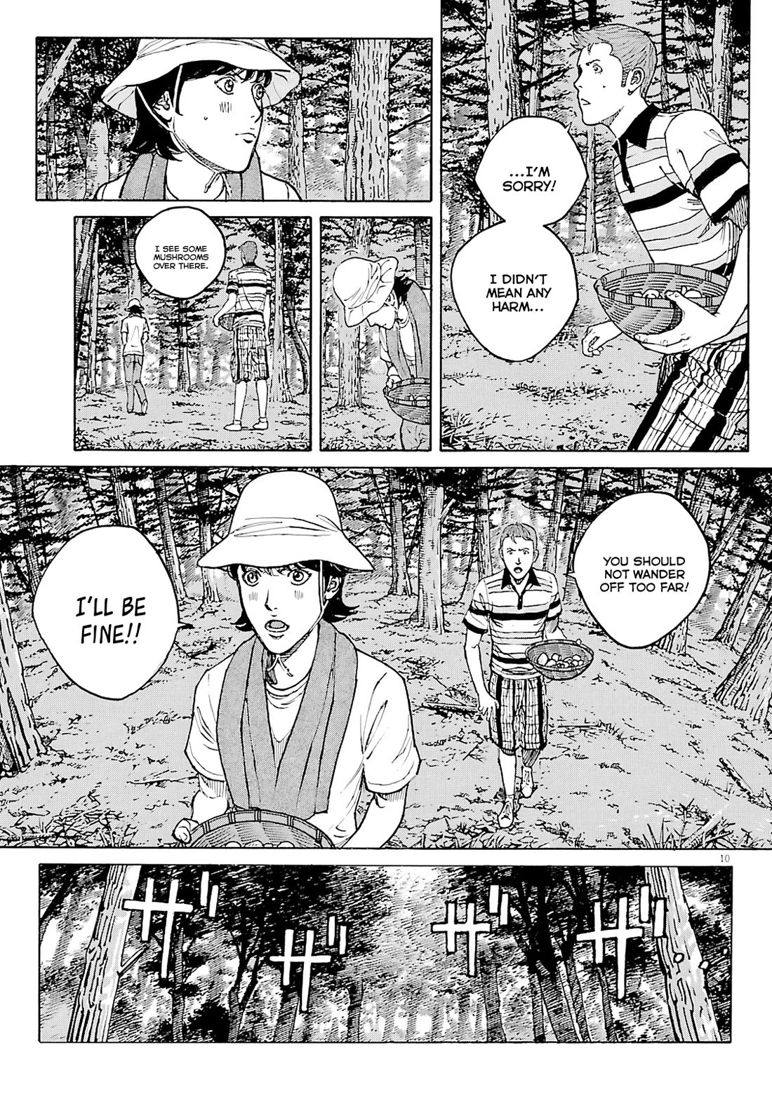 Bambino! Secondo Chapter 105 page 10 - Chapter 105: Summer Storm 2