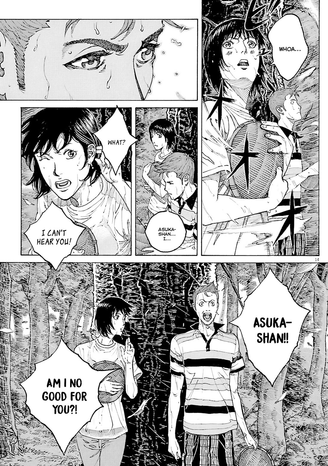 Bambino! Secondo Chapter 105 page 14 - Chapter 105: Summer Storm 2