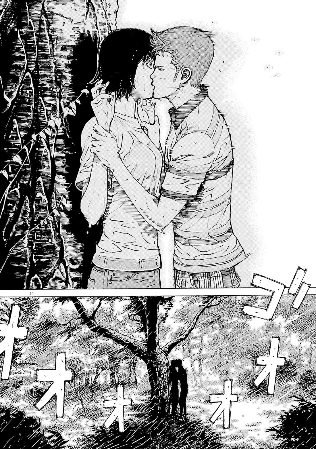 Bambino! Secondo Chapter 105 page 18 - Chapter 105: Summer Storm 2