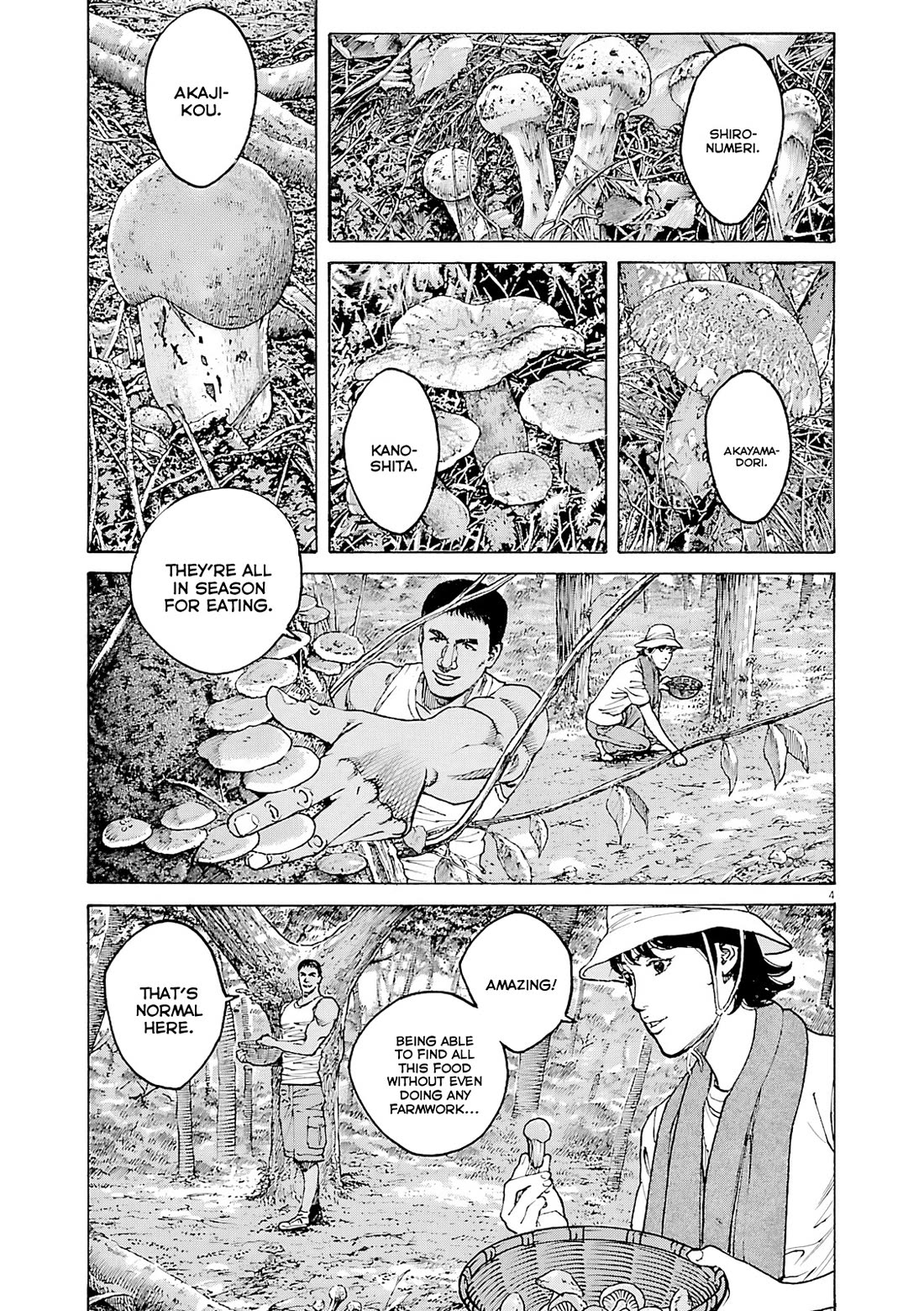 Bambino! Secondo Chapter 105 page 5 - Chapter 105: Summer Storm 2