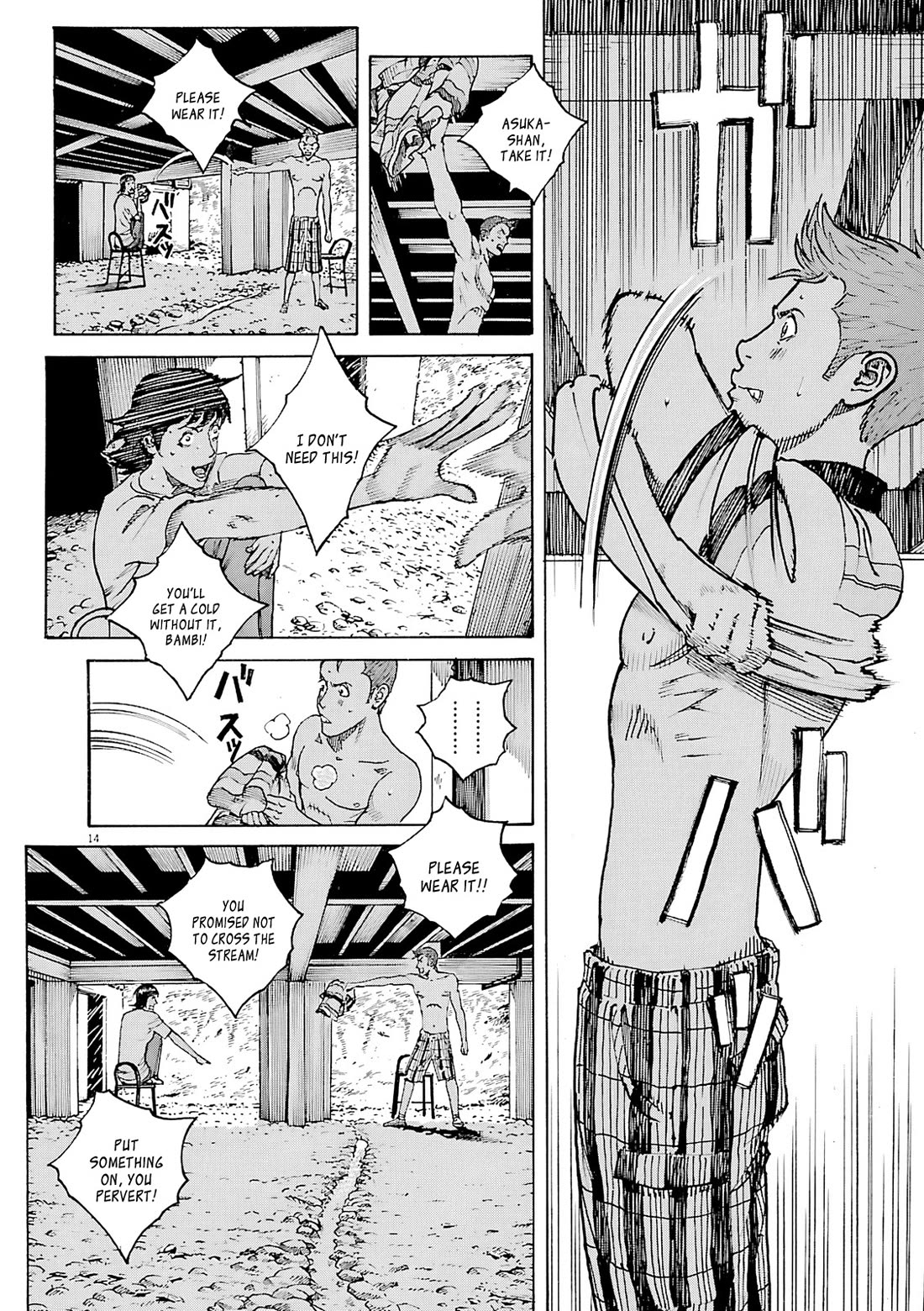 Bambino! Secondo Chapter 106 page 15 - Chapter 106: Summer Storm 3