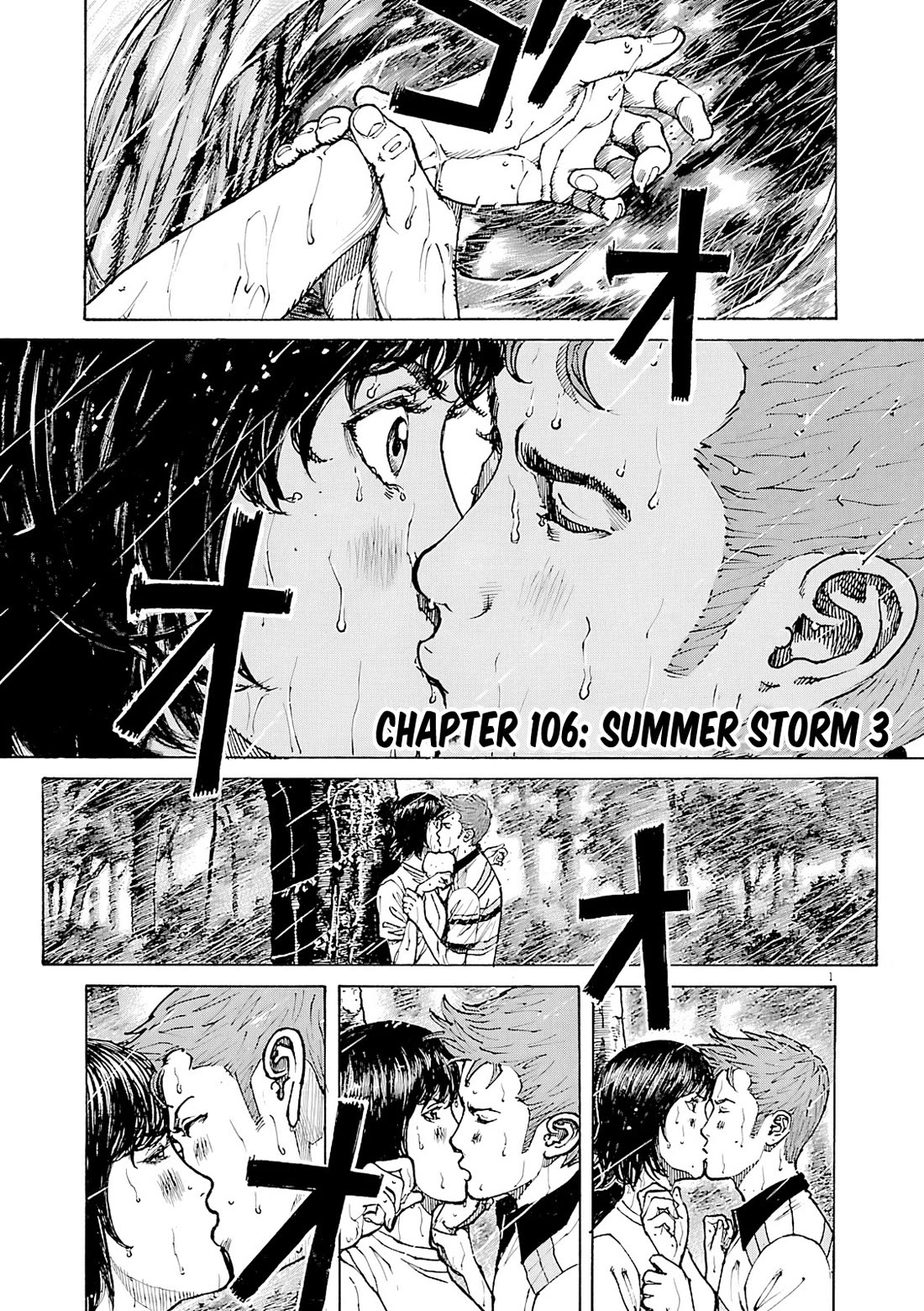 Bambino! Secondo Chapter 106 page 2 - Chapter 106: Summer Storm 3