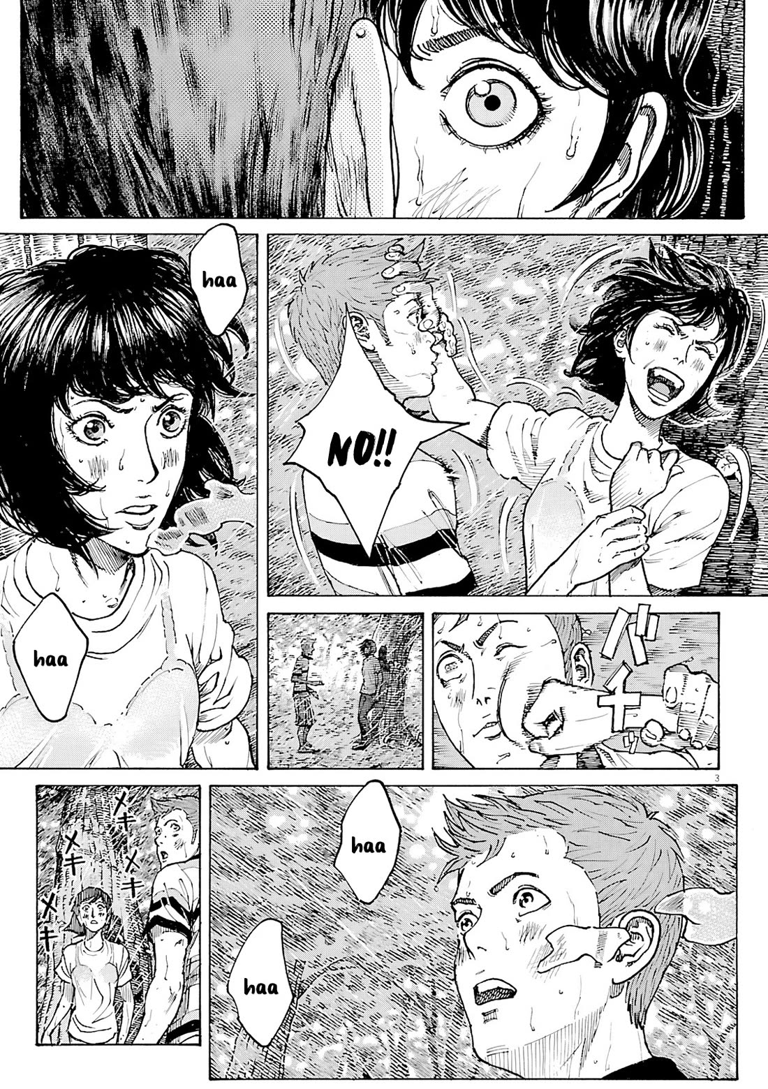 Bambino! Secondo Chapter 106 page 4 - Chapter 106: Summer Storm 3