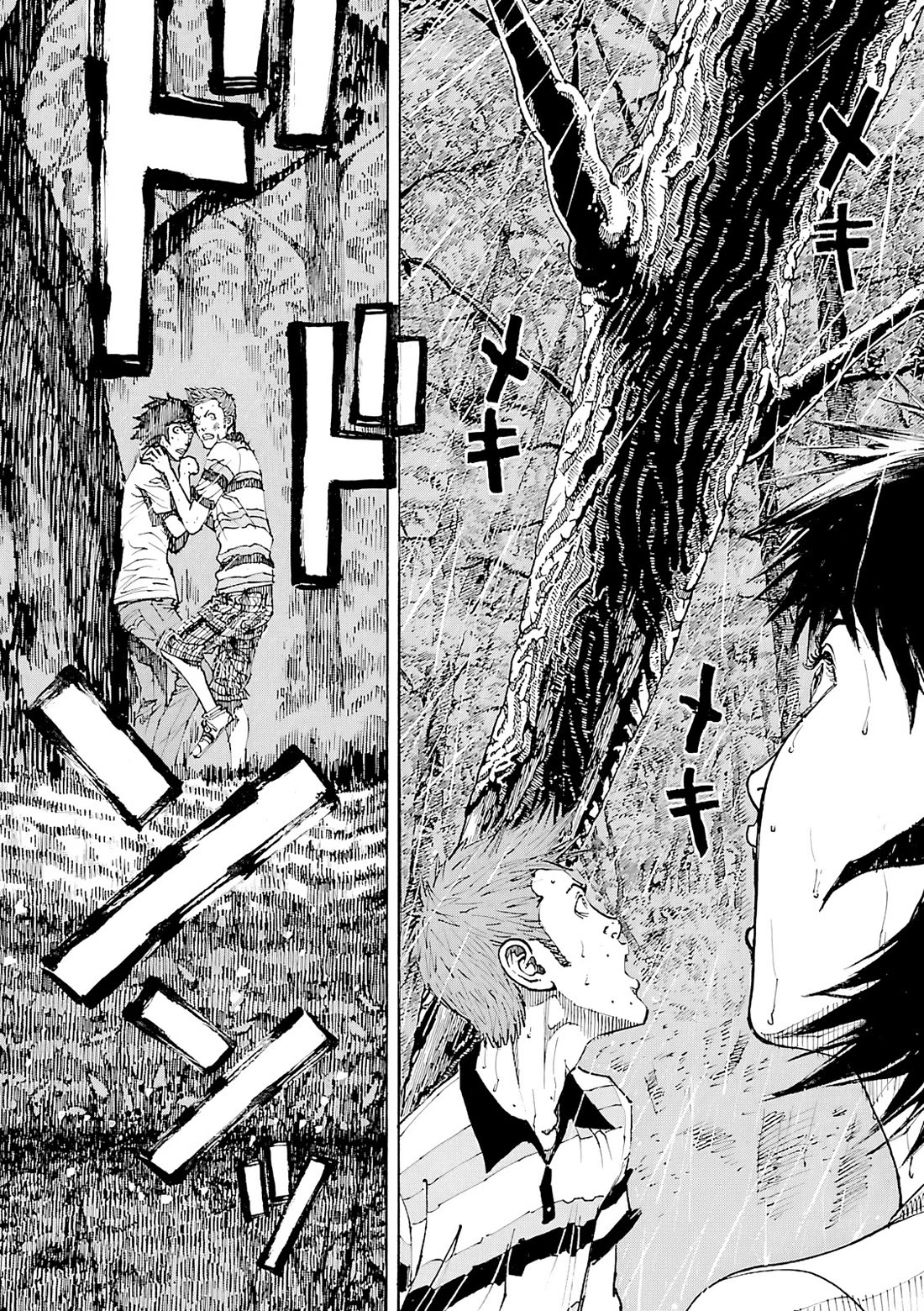 Bambino! Secondo Chapter 106 page 5 - Chapter 106: Summer Storm 3
