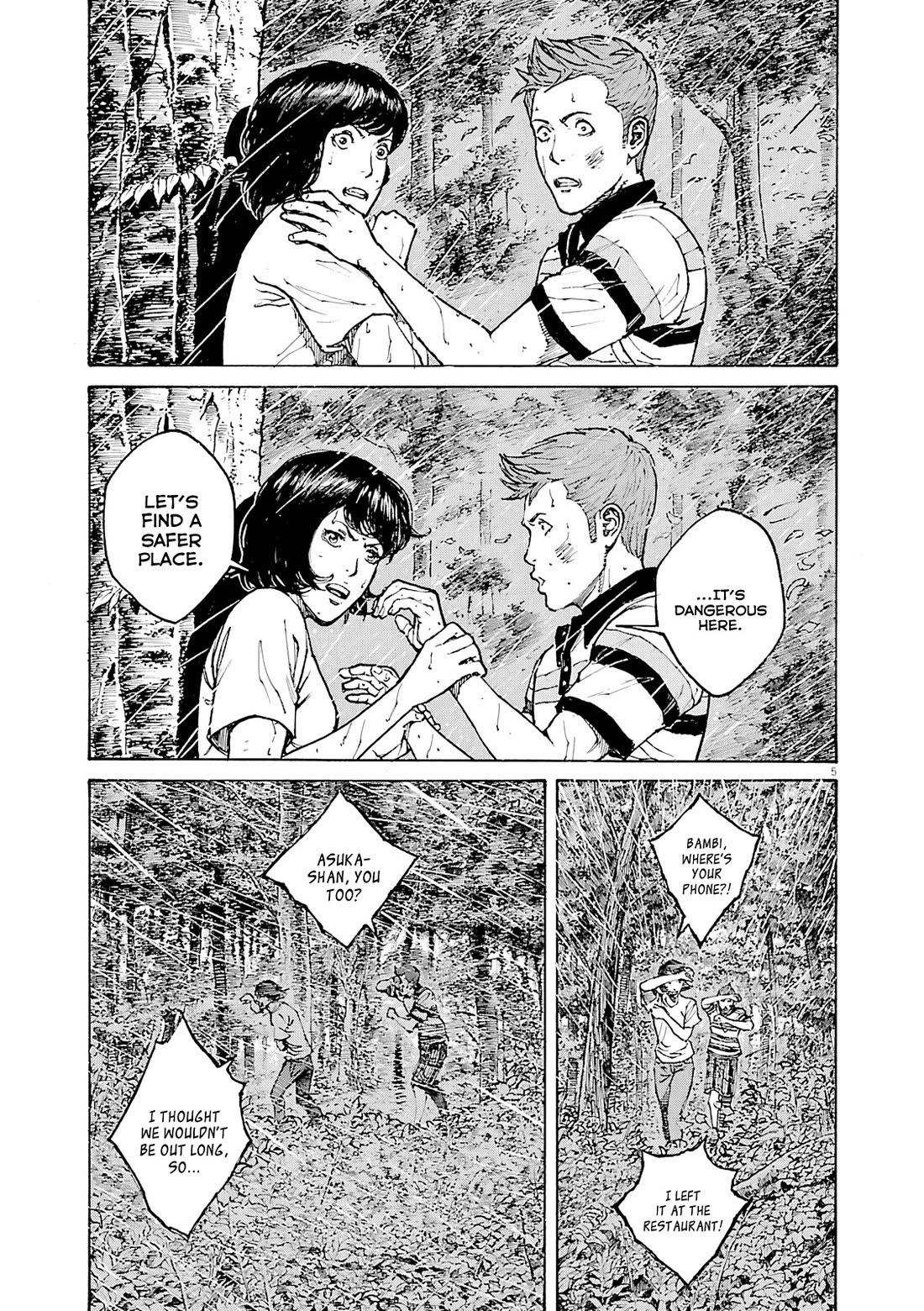 Bambino! Secondo Chapter 106 page 6 - Chapter 106: Summer Storm 3