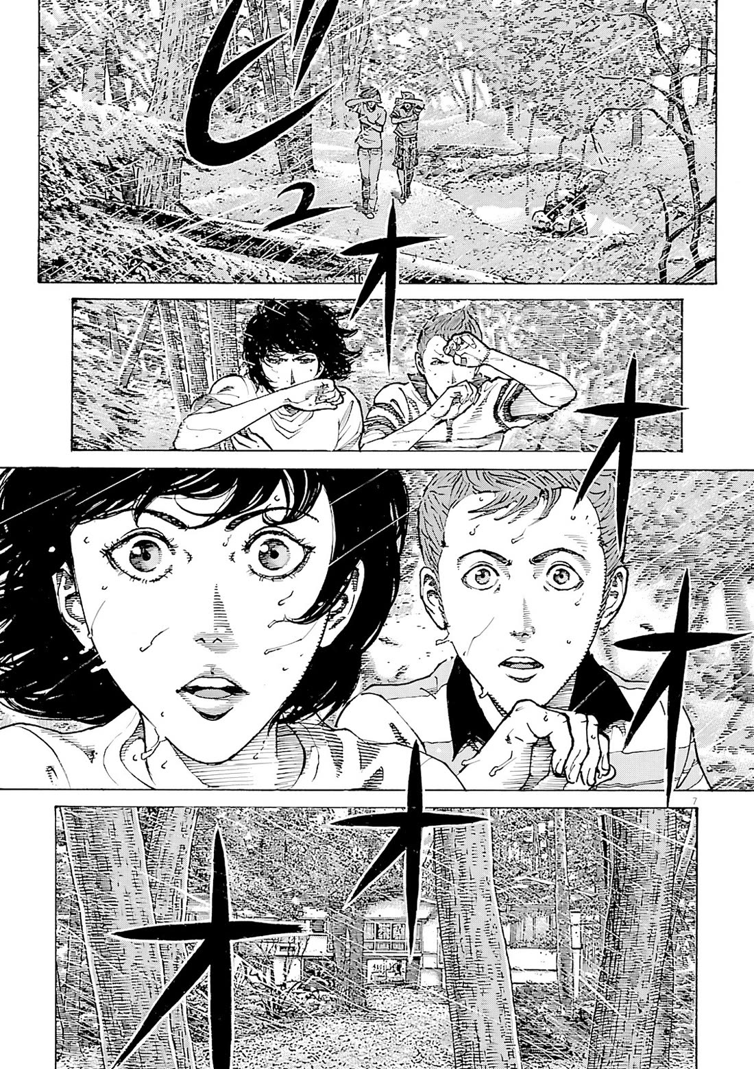 Bambino! Secondo Chapter 106 page 8 - Chapter 106: Summer Storm 3