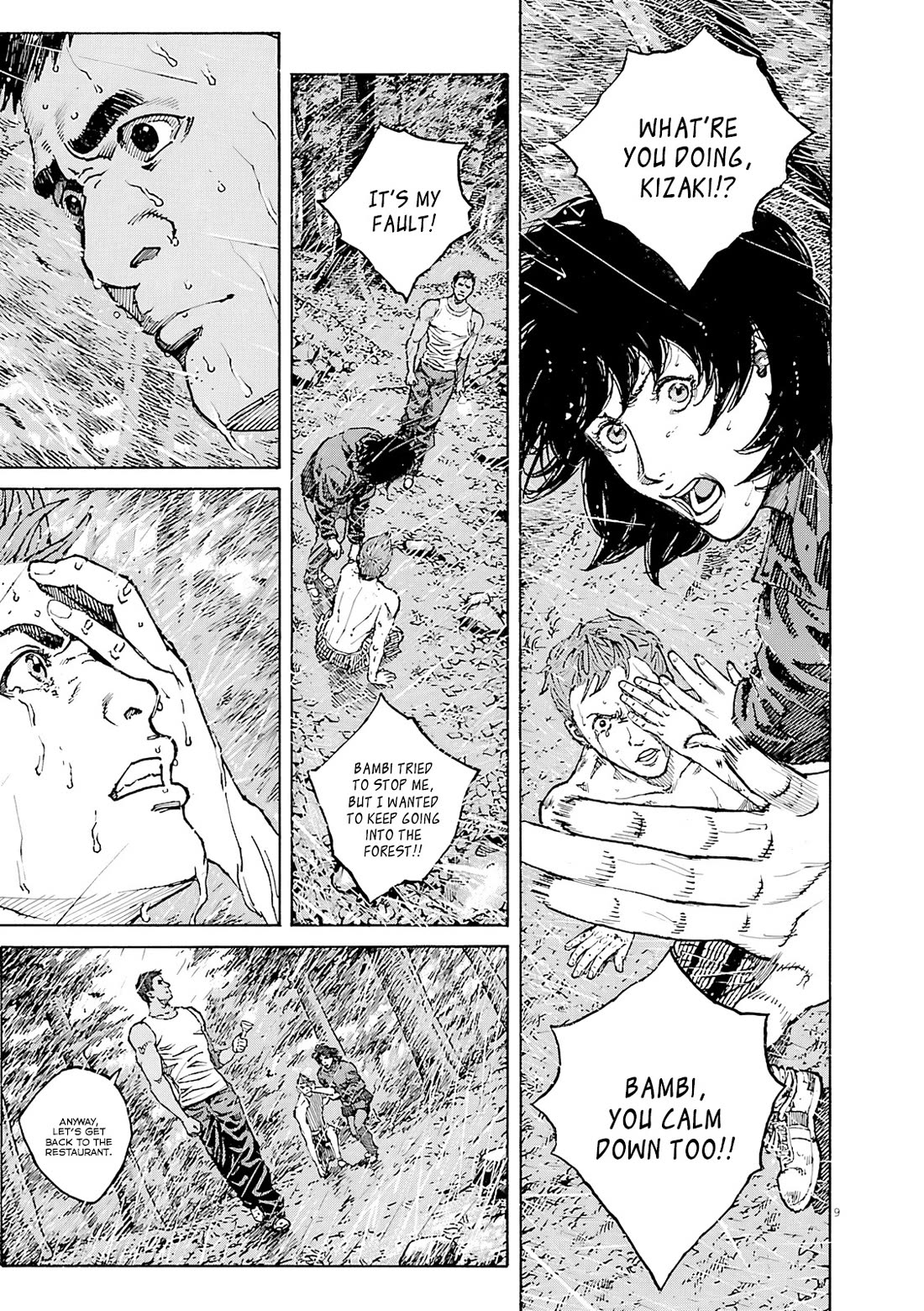 Bambino! Secondo Chapter 107 page 10 - Chapter 107: Summer Storm 4