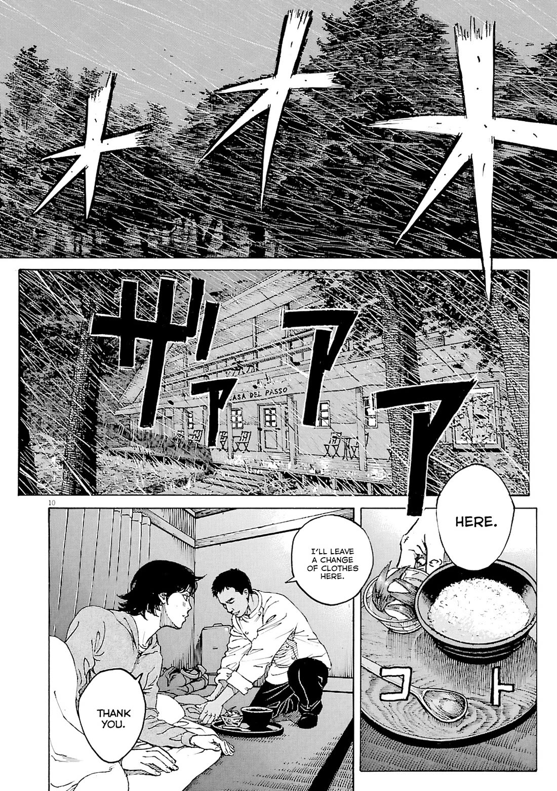 Bambino! Secondo Chapter 107 page 11 - Chapter 107: Summer Storm 4