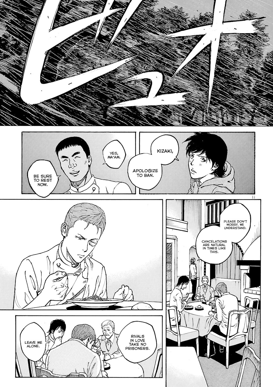 Bambino! Secondo Chapter 107 page 12 - Chapter 107: Summer Storm 4