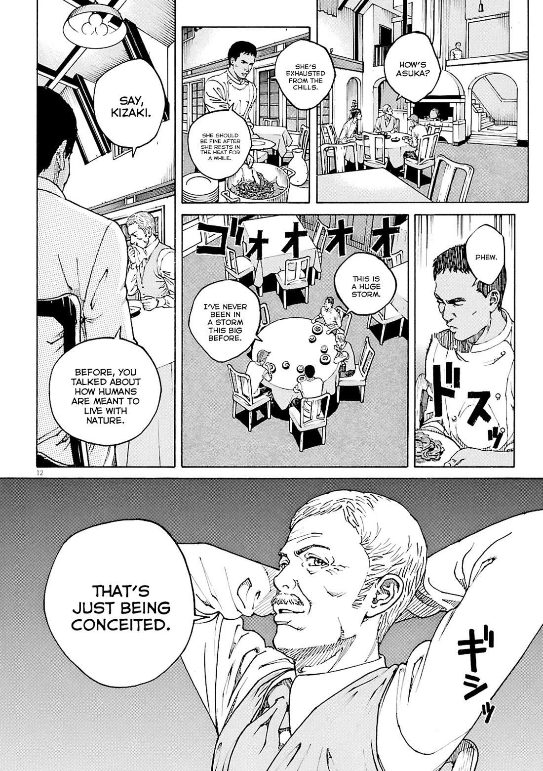 Bambino! Secondo Chapter 107 page 13 - Chapter 107: Summer Storm 4