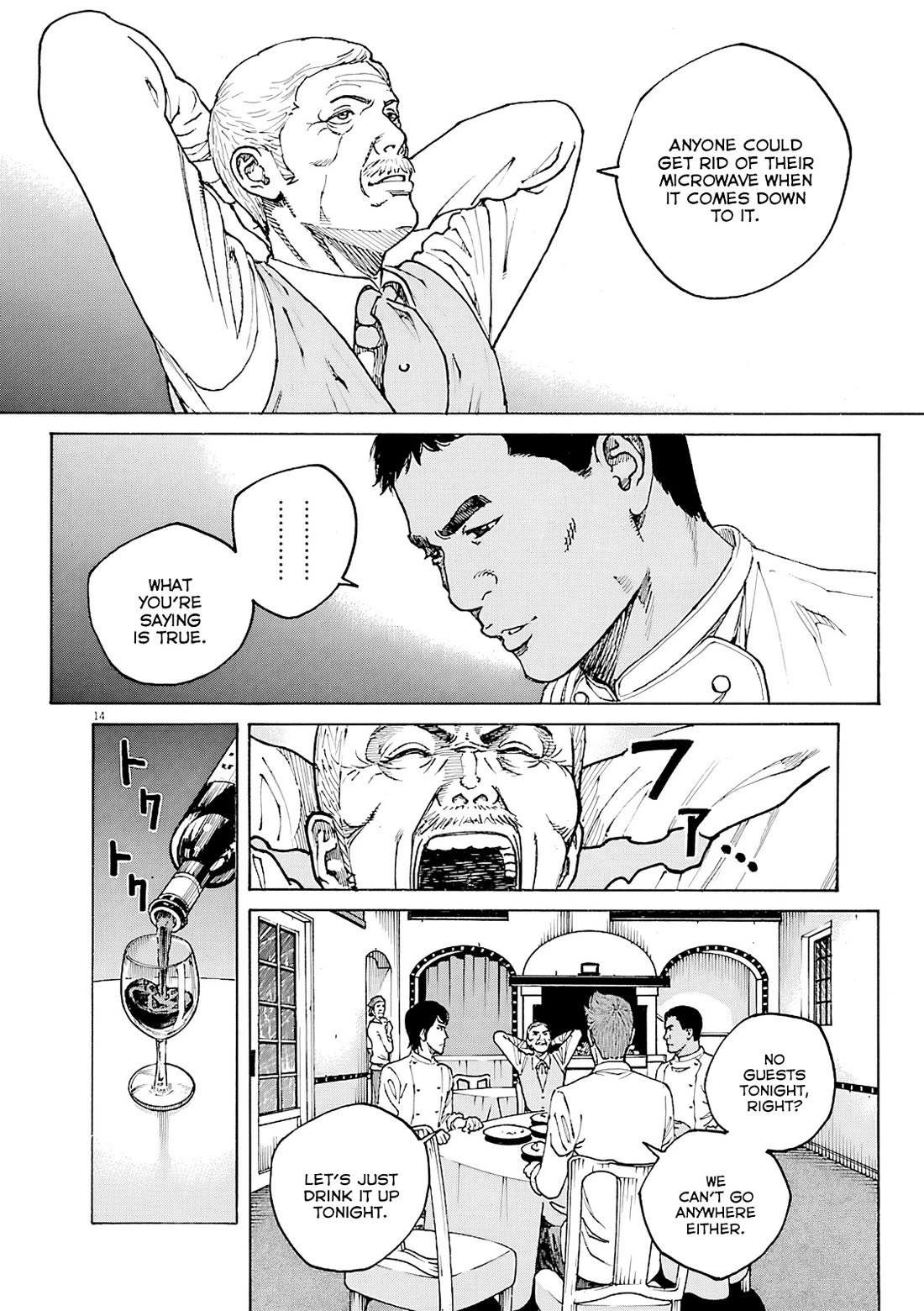 Bambino! Secondo Chapter 107 page 15 - Chapter 107: Summer Storm 4