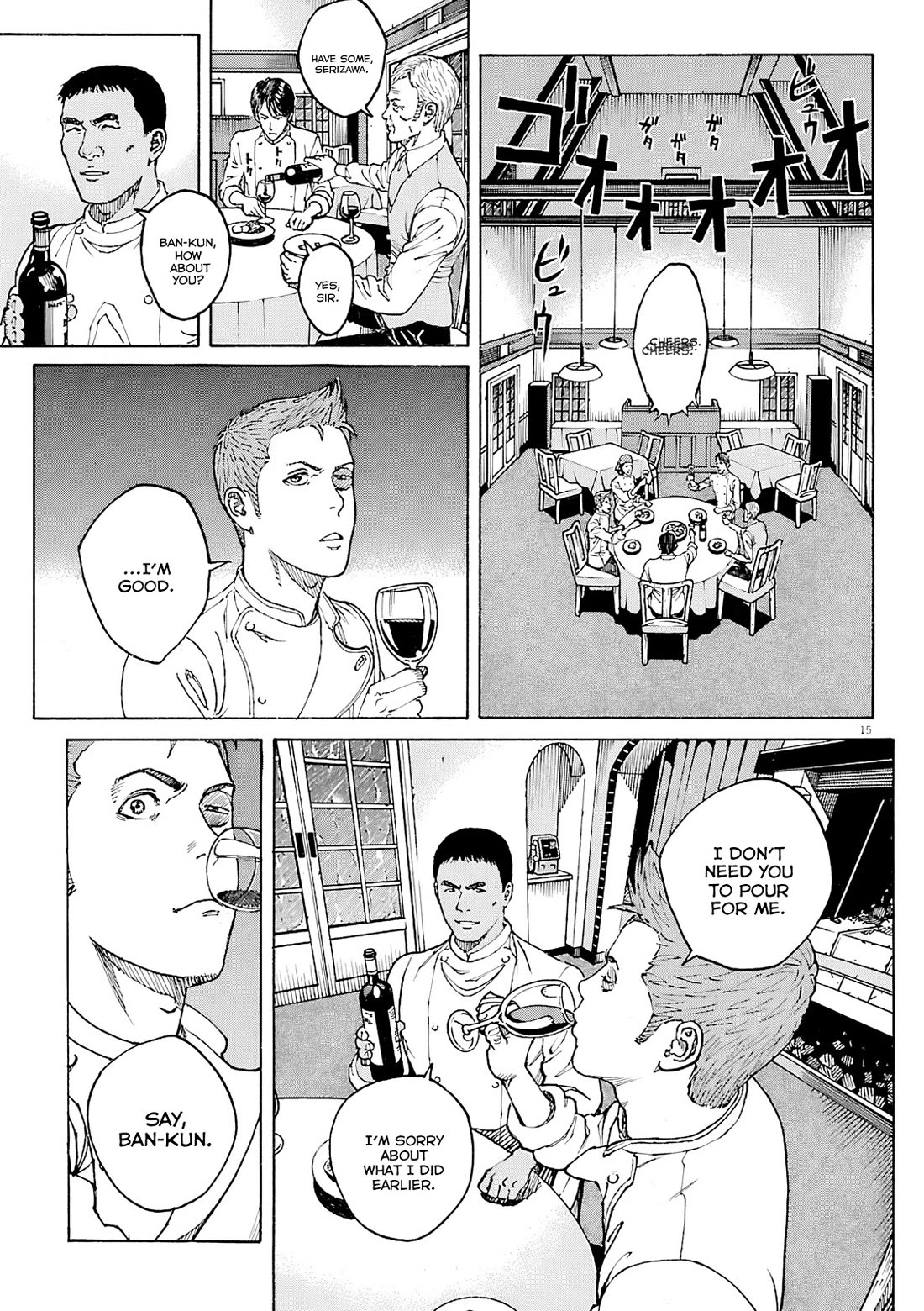 Bambino! Secondo Chapter 107 page 16 - Chapter 107: Summer Storm 4