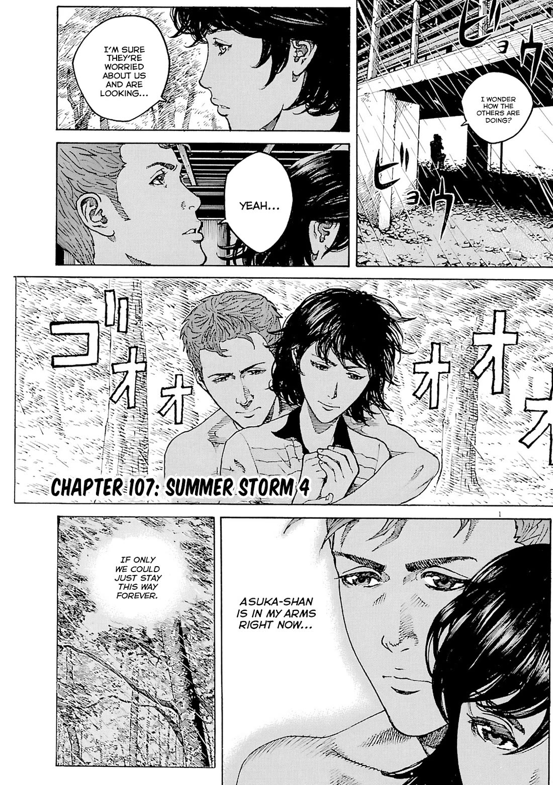 Bambino! Secondo Chapter 107 page 2 - Chapter 107: Summer Storm 4