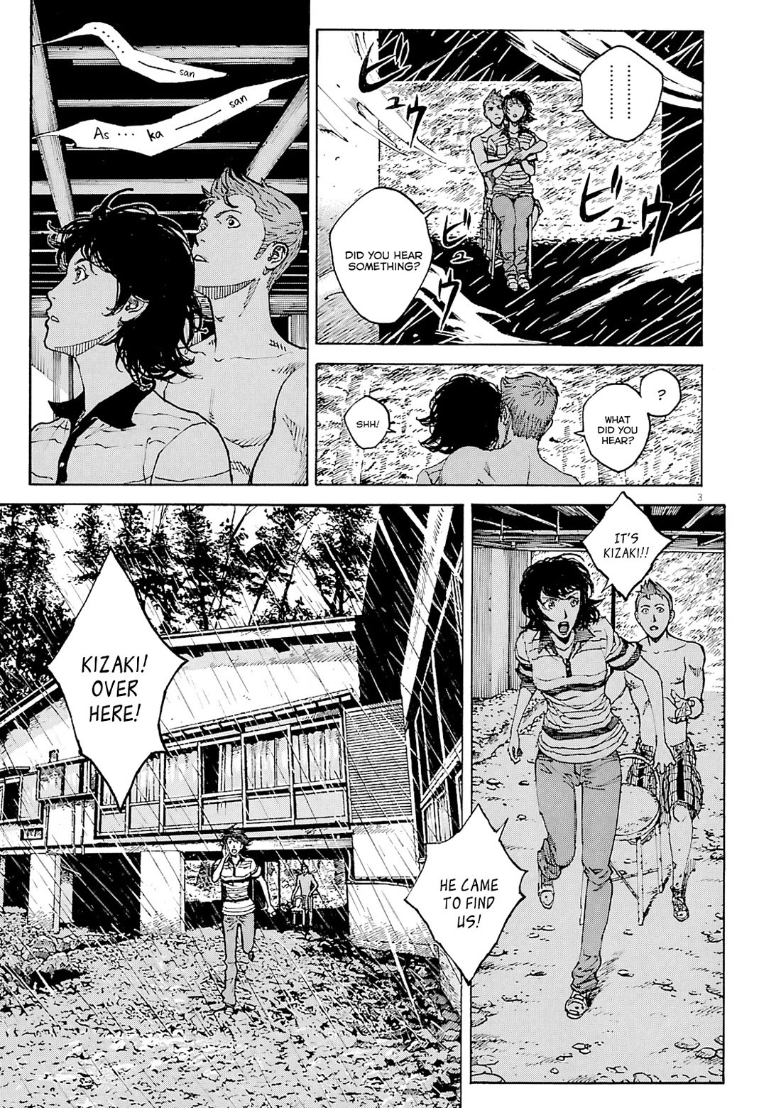 Bambino! Secondo Chapter 107 page 4 - Chapter 107: Summer Storm 4