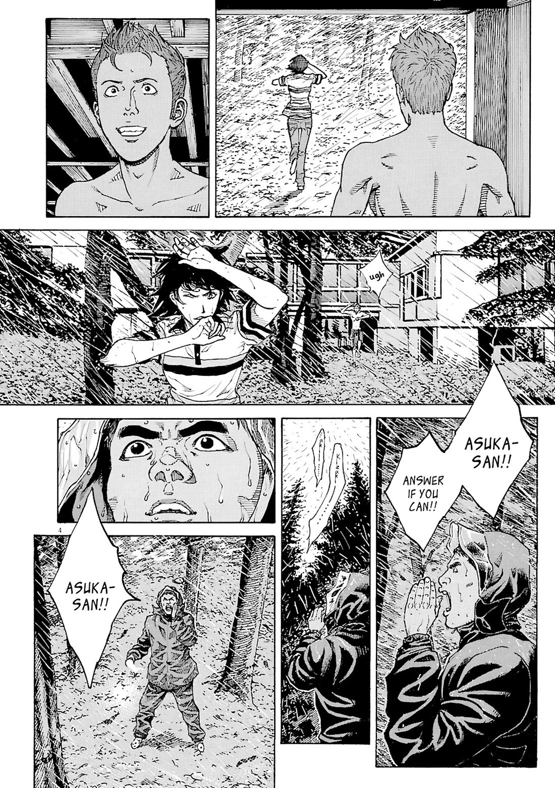Bambino! Secondo Chapter 107 page 5 - Chapter 107: Summer Storm 4