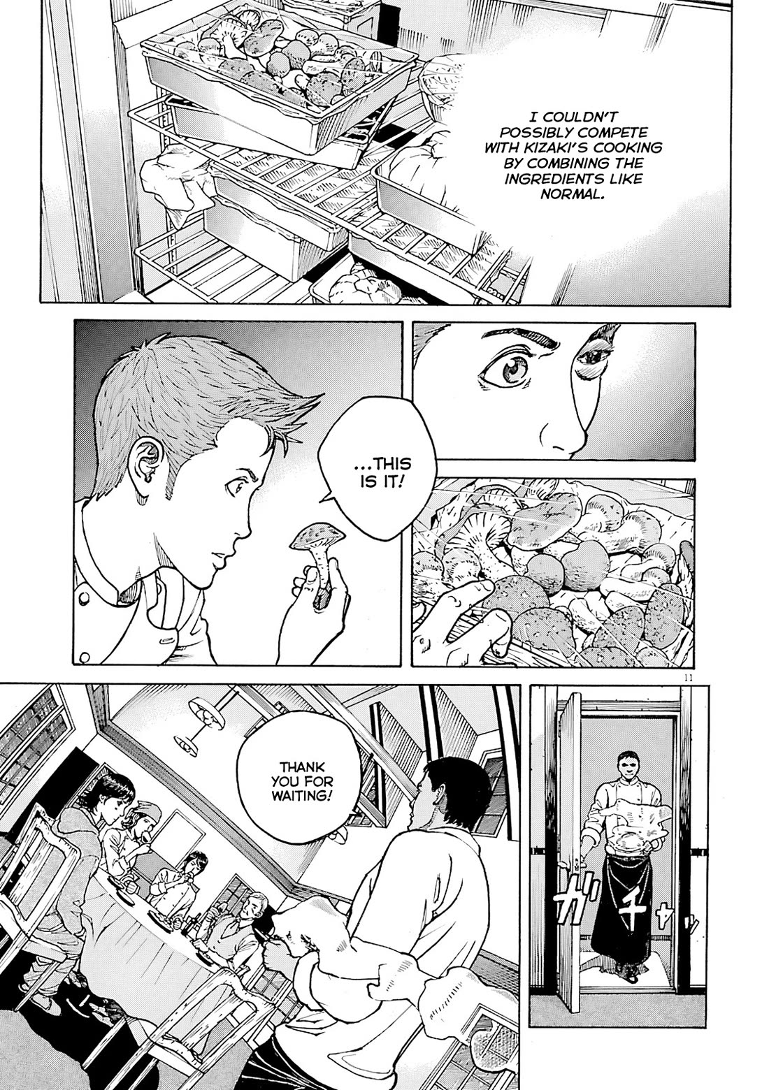 Bambino! Secondo Chapter 108 page 12 - Chapter 108: Summer Storm 5