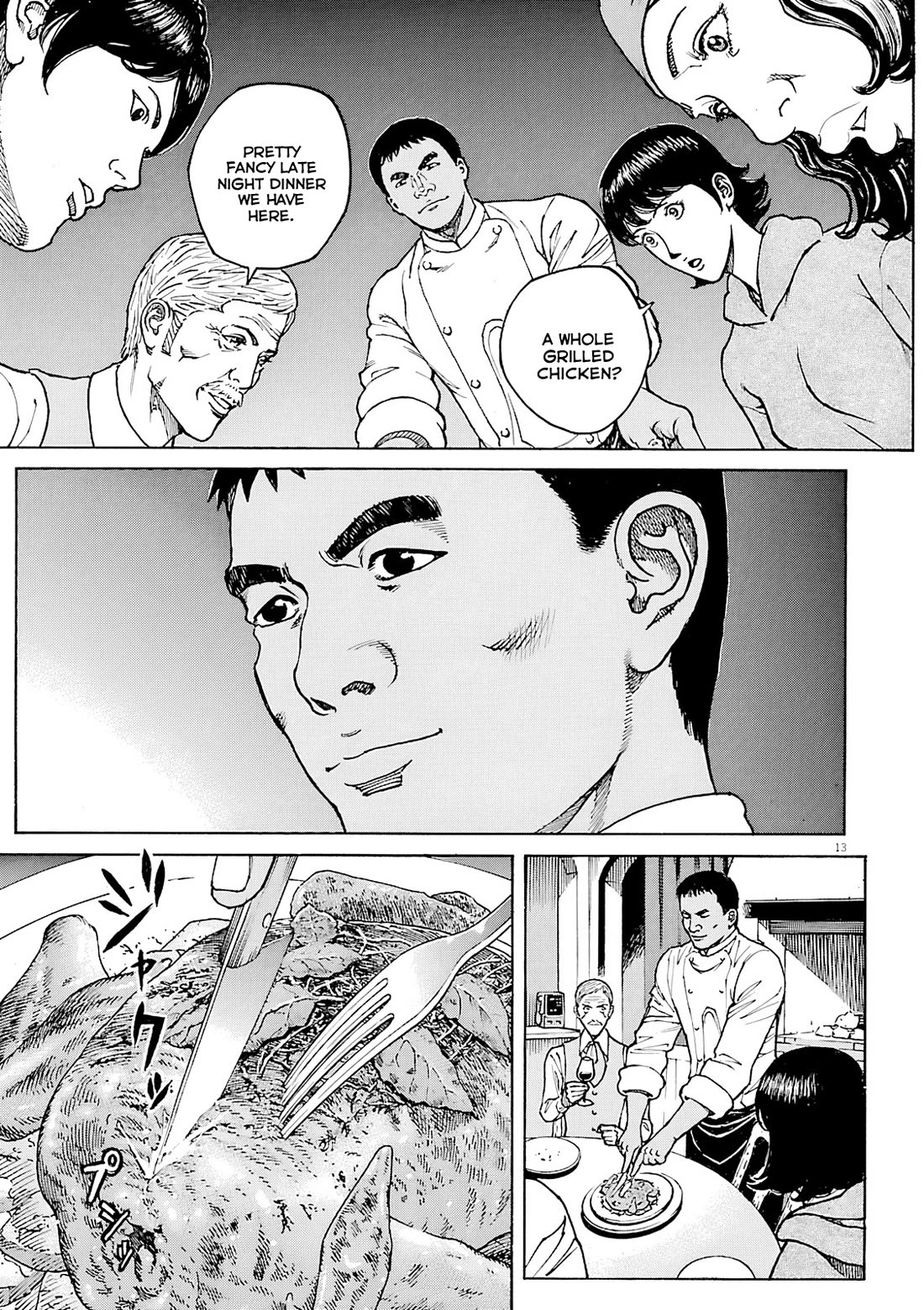 Bambino! Secondo Chapter 108 page 14 - Chapter 108: Summer Storm 5