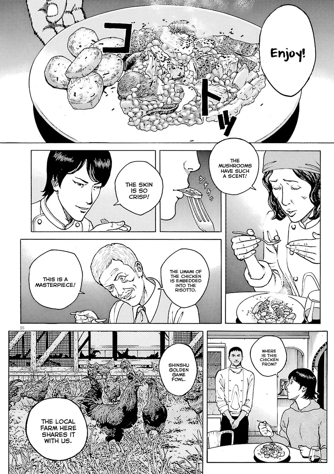 Bambino! Secondo Chapter 108 page 16 - Chapter 108: Summer Storm 5