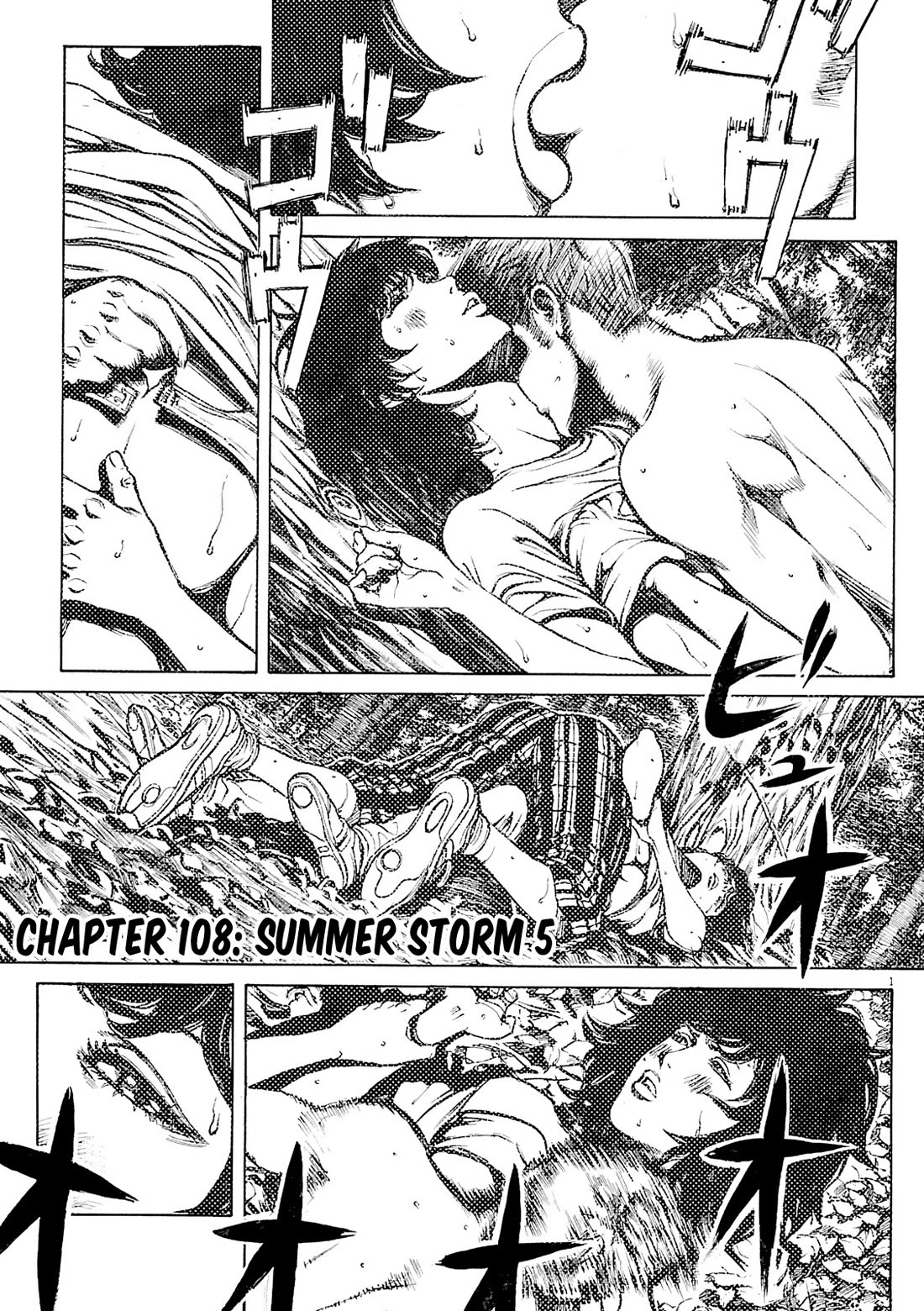 Bambino! Secondo Chapter 108 page 2 - Chapter 108: Summer Storm 5