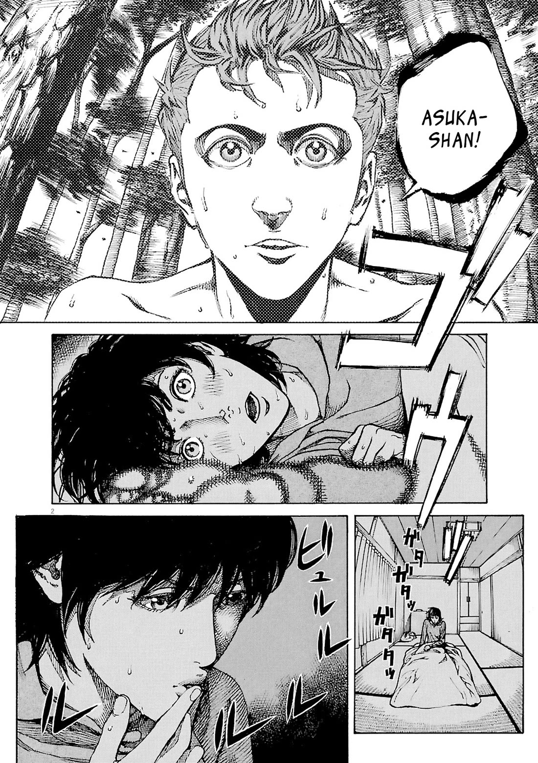 Bambino! Secondo Chapter 108 page 3 - Chapter 108: Summer Storm 5