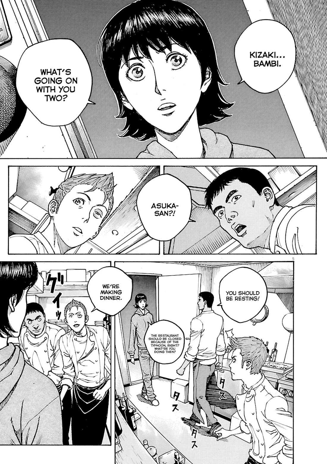 Bambino! Secondo Chapter 108 page 6 - Chapter 108: Summer Storm 5