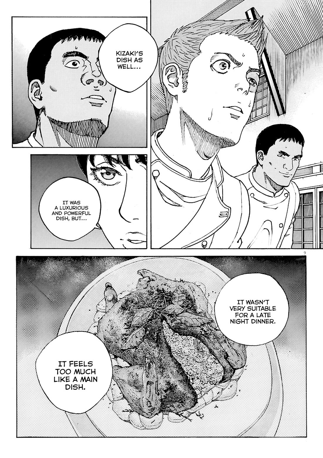 Bambino! Secondo Chapter 109 page 10 - Chapter 109: Summer Storm 6