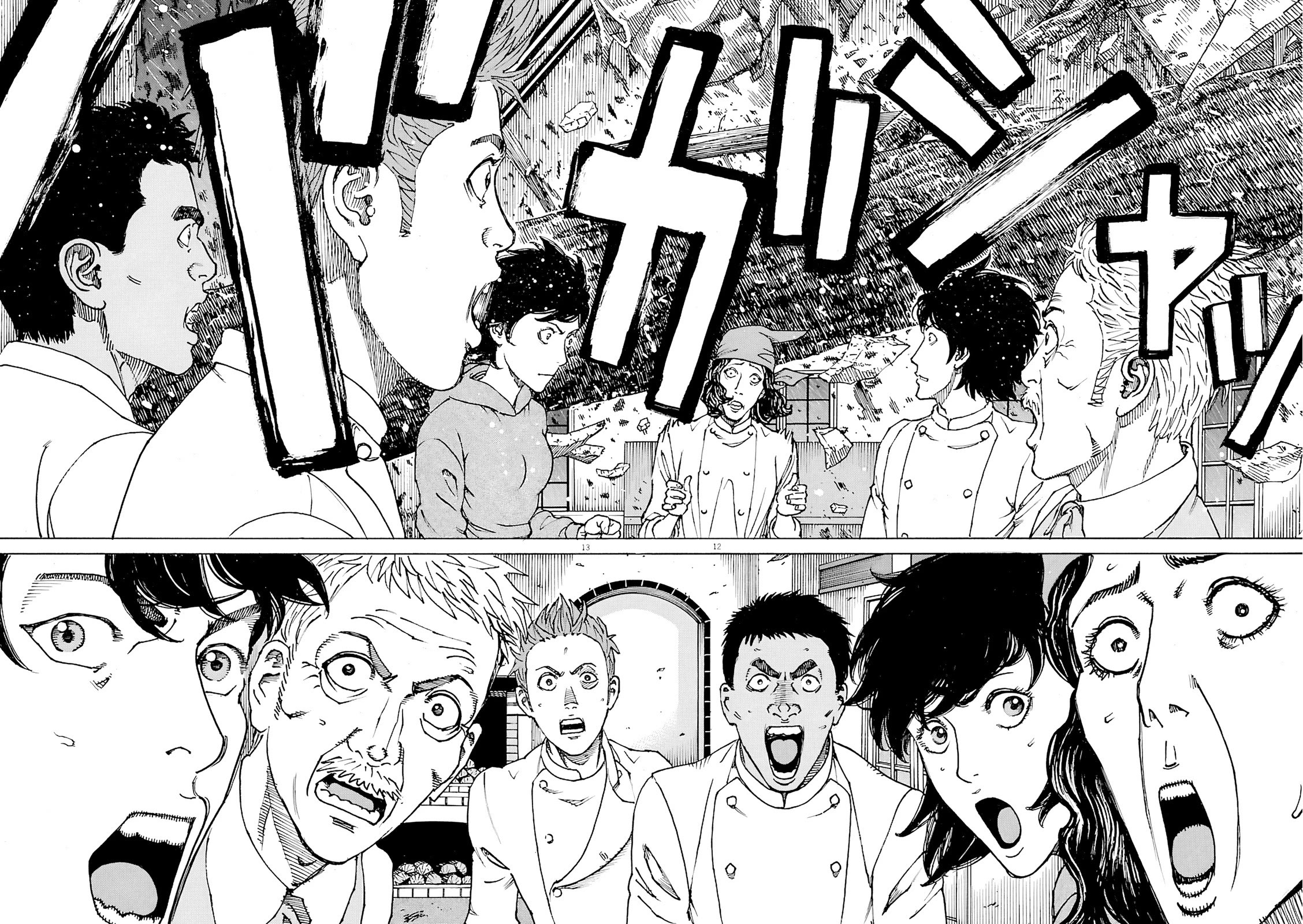 Bambino! Secondo Chapter 109 page 13 - Chapter 109: Summer Storm 6