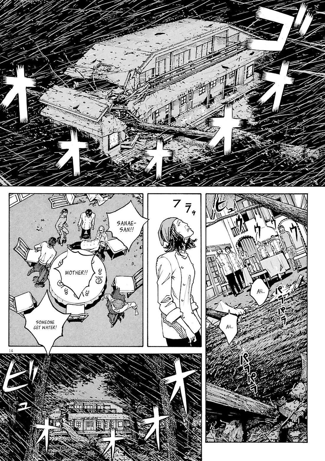 Bambino! Secondo Chapter 109 page 14 - Chapter 109: Summer Storm 6