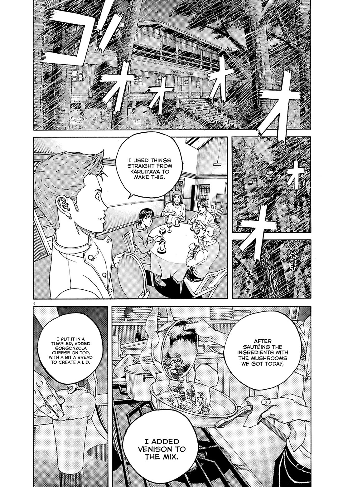 Bambino! Secondo Chapter 109 page 5 - Chapter 109: Summer Storm 6