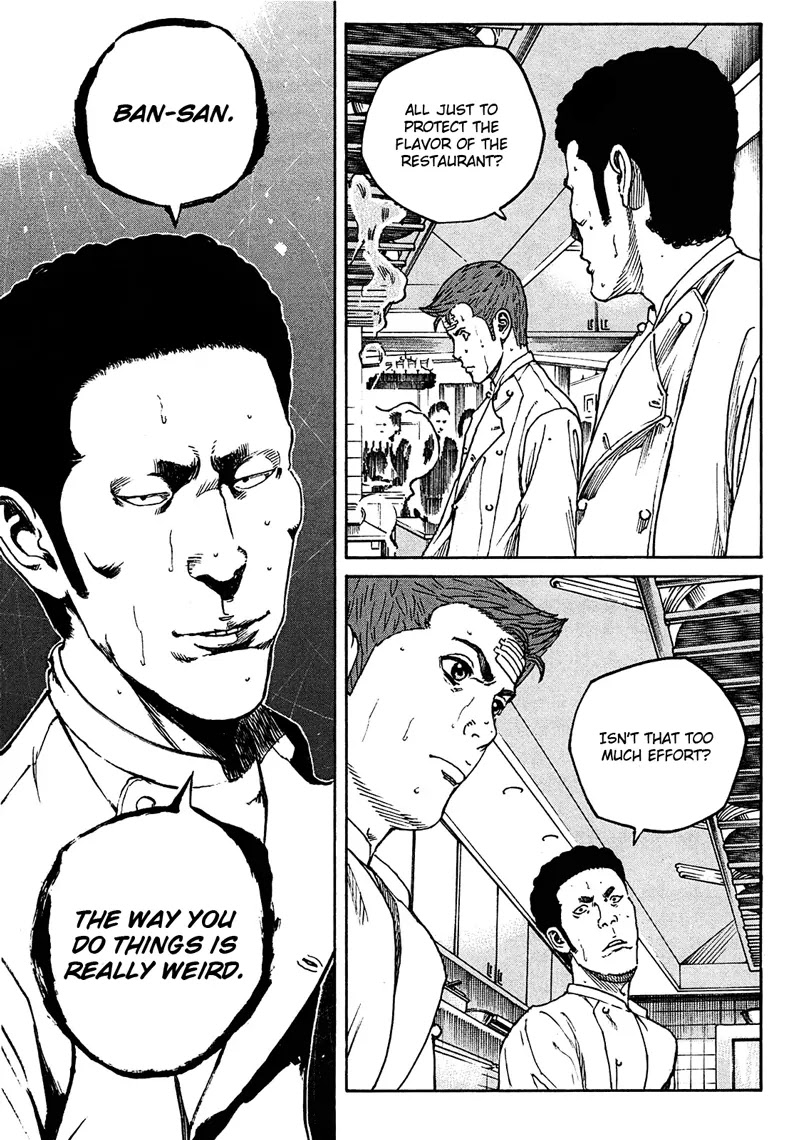 Bambino! Secondo Chapter 11 page 15 - Chapter 11 : Bedlam 002