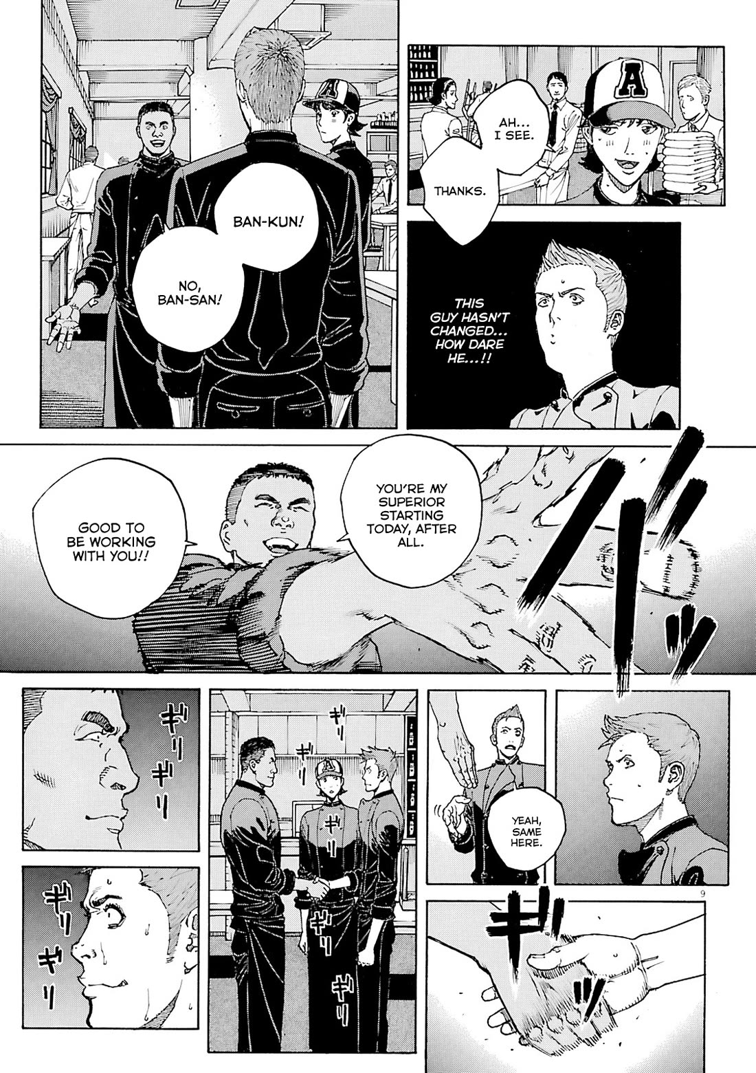 Bambino! Secondo Chapter 110 page 10 - Chapter 110: Polishing