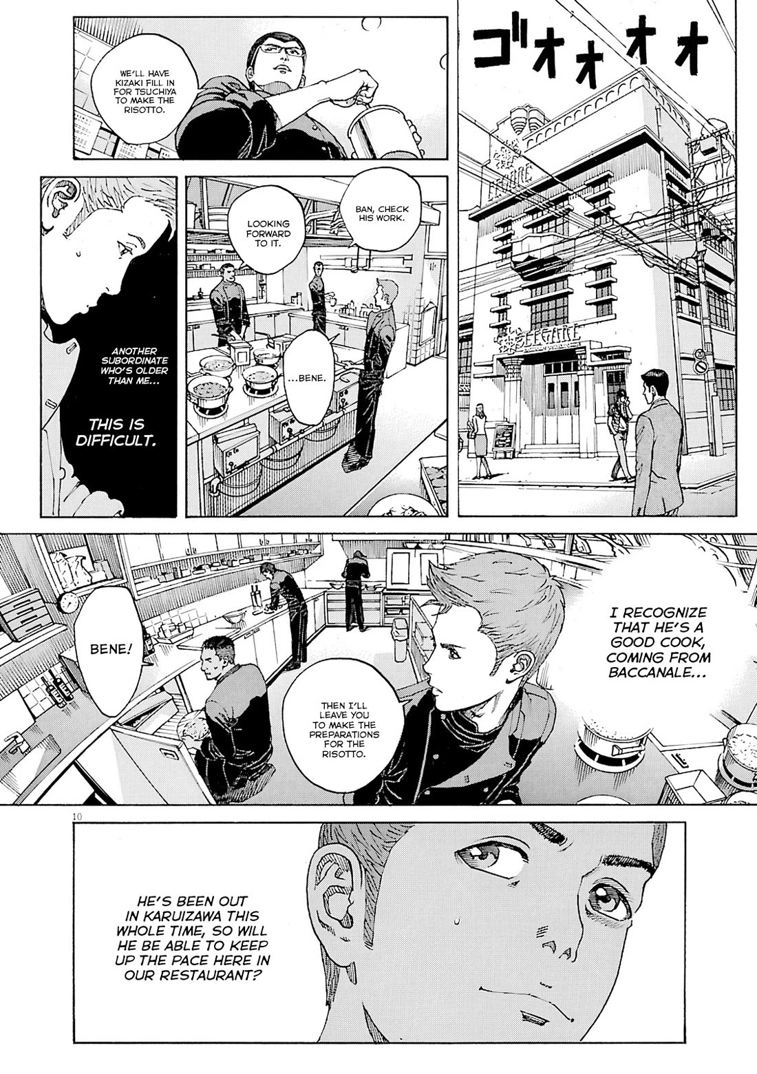 Bambino! Secondo Chapter 110 page 11 - Chapter 110: Polishing