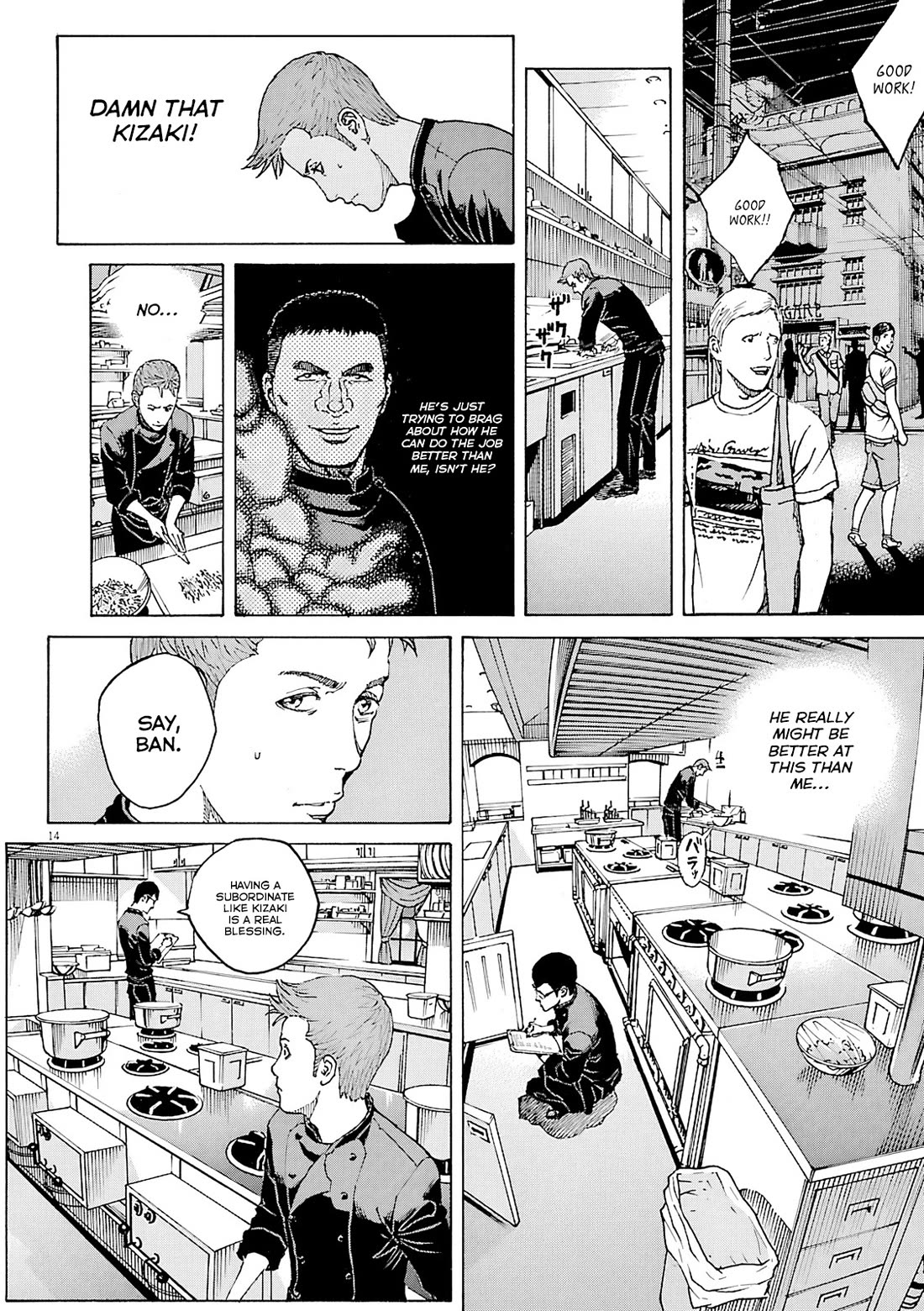 Bambino! Secondo Chapter 110 page 15 - Chapter 110: Polishing