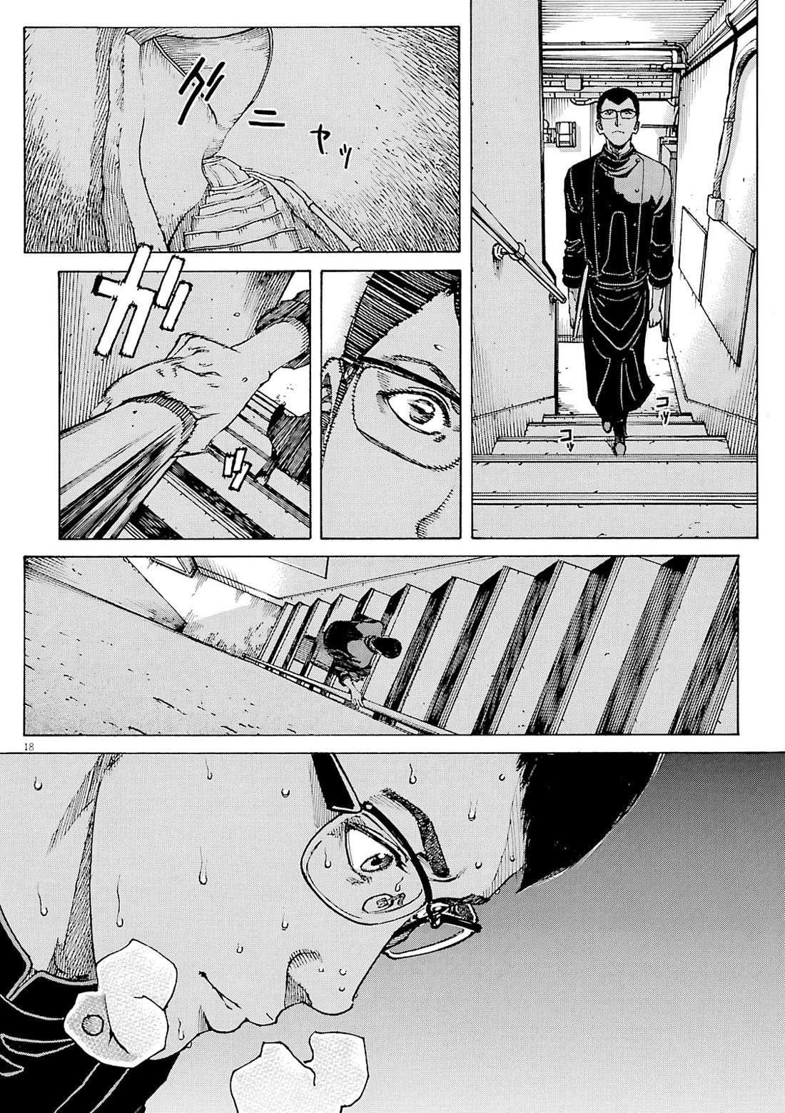 Bambino! Secondo Chapter 110 page 18 - Chapter 110: Polishing